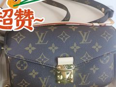 -妃鱼奢侈品回收寄卖(太古汇店)