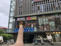 -福苗小骆驼烧烤(大唐不夜城店)