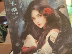 -谜·沉浸侦探剧本杀推理馆(静安店)