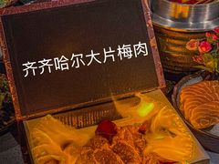 -炭之家齐齐哈尔大片烤肉·涮毛肚火锅·齐齐哈尔烤肉(中央大街店)