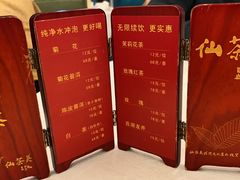 菜单-唐宫