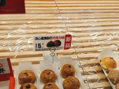 -味多美蛋糕(金顶街店)
