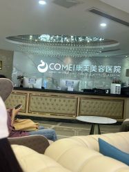 -南京康美美容医院·旗舰店