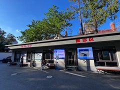 -上海市皮肤病医院(武夷路院区)