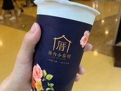 -厝内小眷村(西单大悦城店)
