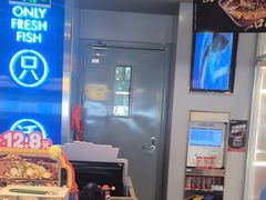 -鱼酷活鱼烤鱼(沈阳大悦城店)