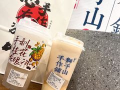 -君之狮子山·轻糖烘焙(松江印象城店)
