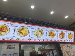 -螺阿牛柳州螺蛳粉·特色煲仔饭