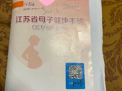 -南京鼓楼医院(鼓楼本部)