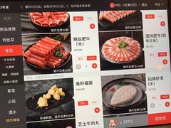 菜单-海底捞火锅(群光广场店)