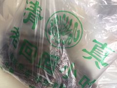 -老回回饺子馆(海洋馆店)
