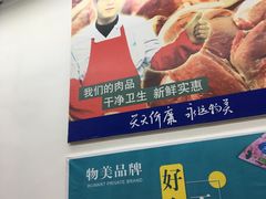 -物美大卖场(玉蜓桥店)