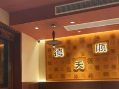 -德天顺盖码饭(人民西路店)