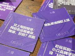-戏精管理局·剧本杀·桌游·血染钟楼