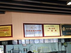 -鸡鸣汤包(红山动物园店)