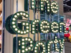 -TheGreenParty(槐房万达店)