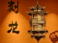 餐具摆设-龙宴海鲜城(经中路店)