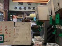 -公利真料竹蔗水(中环店)
