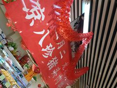 -果果时代(黄村西大街店)