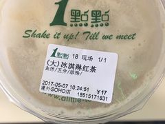 -1点点(银座和谐广场店)