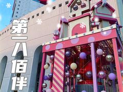 -上海第一八佰伴