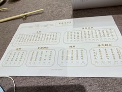 -香港百合居(LCM置汇旭辉广场店)
