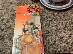 -南京大牌档(新街口德基广场店)