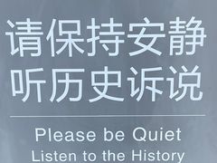-侵华日军南京大屠杀遇难同胞纪念馆-停车场