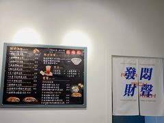 -棒梗儿·越南简餐(晋江店)