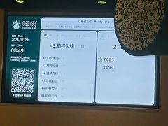 -星巴克(天津站区第二店)