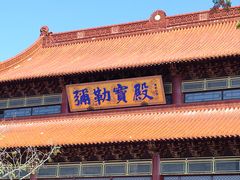 -高旻寺