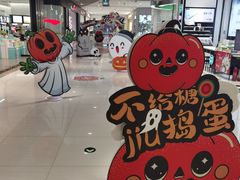 -中贸广场