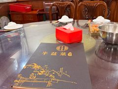 -半盆菜酒家(中山南一路店)