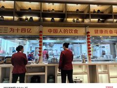 -茂盛小吃(蓝田店)