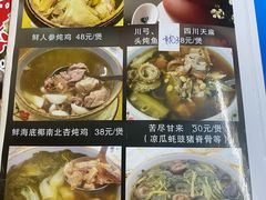 -海鲜街菜馆(海珠南路店)