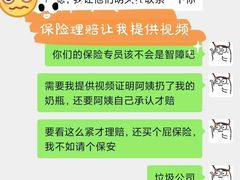 -天鹅到家·保姆月嫂育儿嫂(天河店)