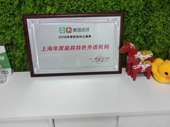 -引领英语·成人口语·雅思托福