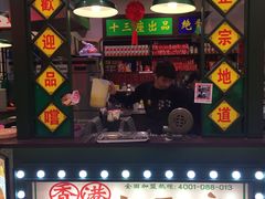 -香港十三座(宝山万达店)
