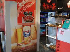 -大王油茶(磁器口店)