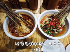 -嘉州叶婆婆钵钵鸡(建设路店)