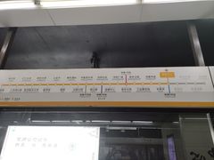 -奥体中心(地铁站)