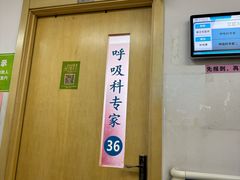 -北京中医药大学第三附属医院