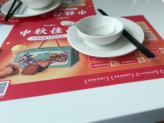 -有心德(麦地店)