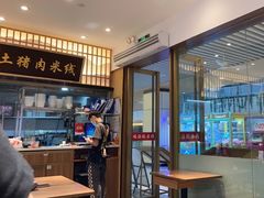 -状元王过桥米线(黄埔至泰广场店)
