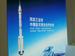 -红星美凯龙(浦江店)