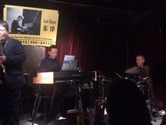 -东岸Cafe 爵士俱乐部