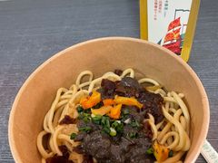 -熊腊生热干面馆(宝丰店)