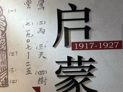 -半山书局(新世纪商城店)