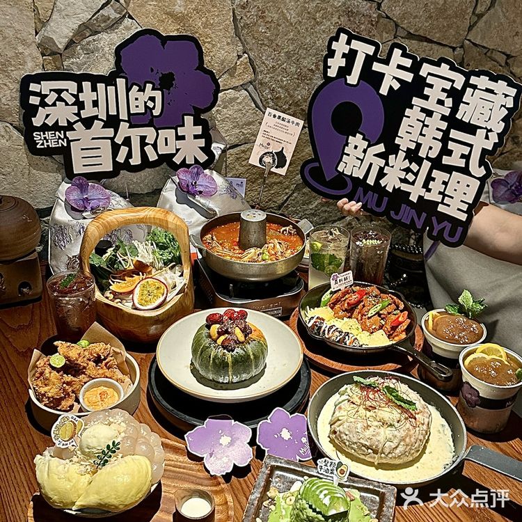 大运新开这家韩料，聚餐约会好去处