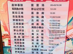 -茅山东方盐湖城景区